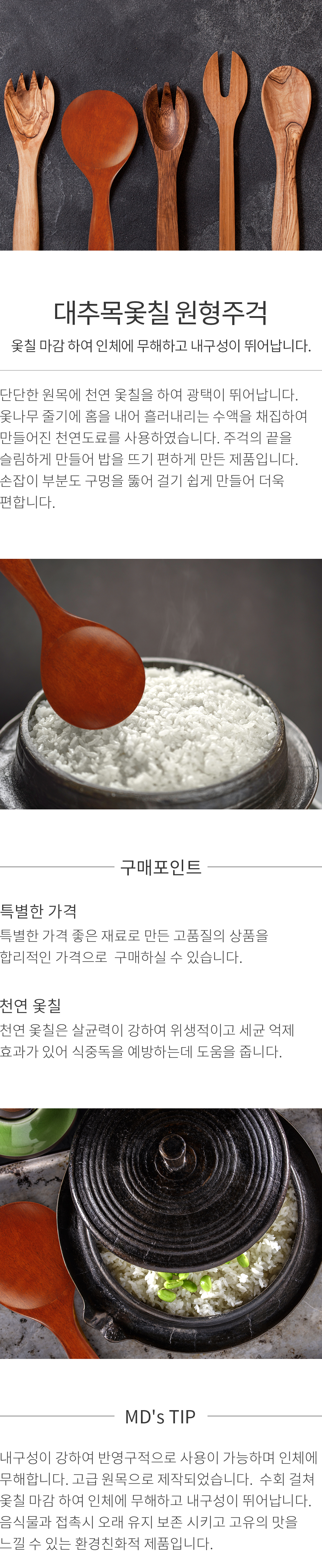 상세정보 이미지