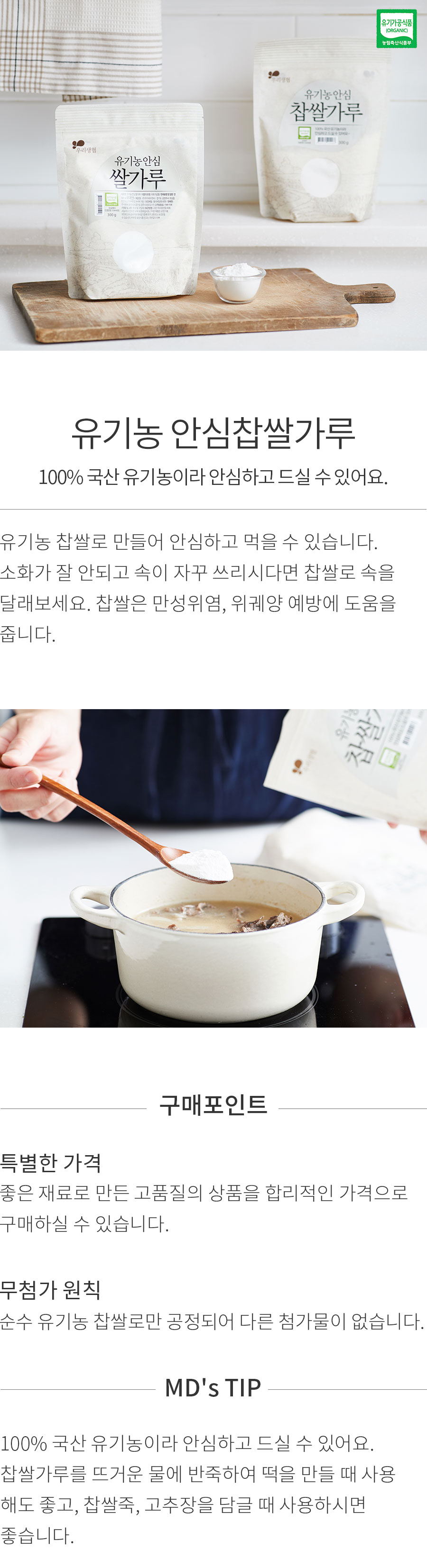 상세정보 이미지