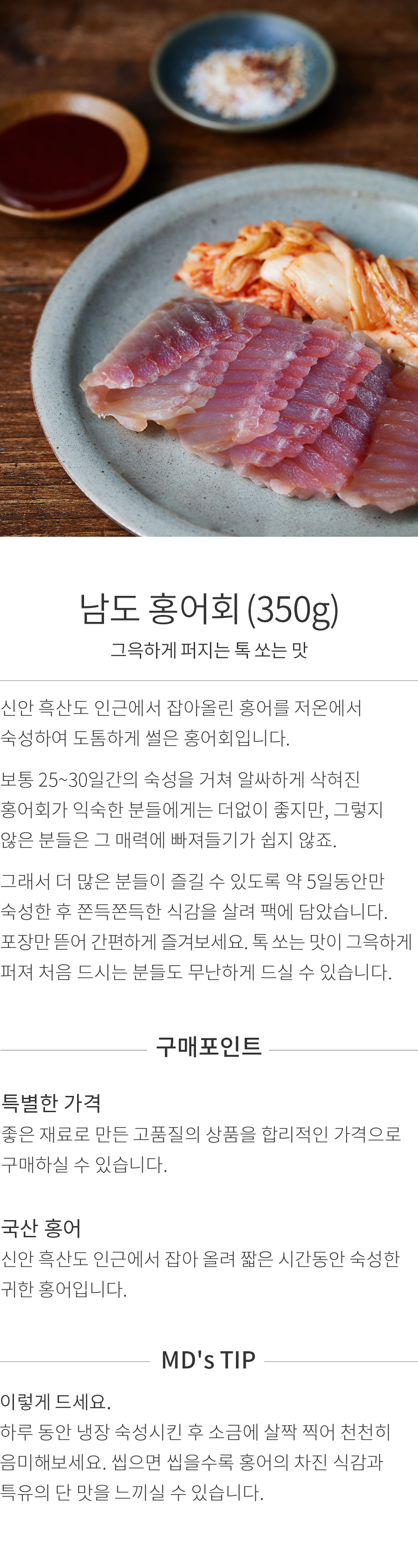 상세정보 이미지