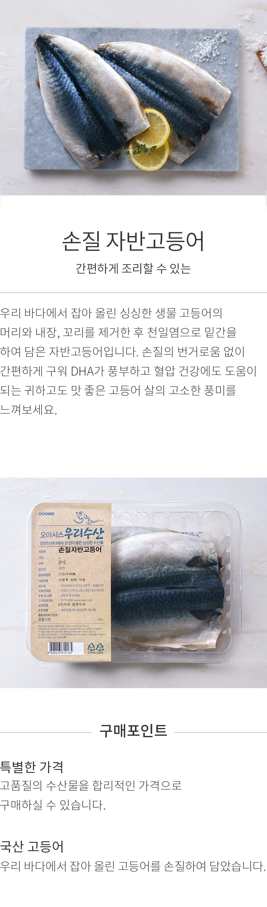 상세정보 이미지