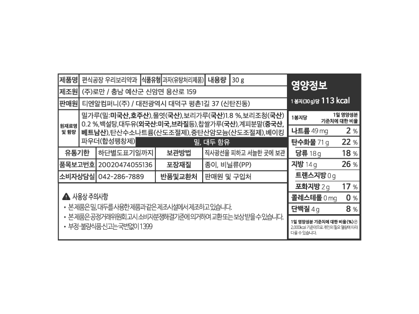 人気特価 ホリカフーズ株式会社 オクノス Okunos 食物せんい 500g×10袋 発送までに7〜10日かかります ご注文後のキャンセルは 